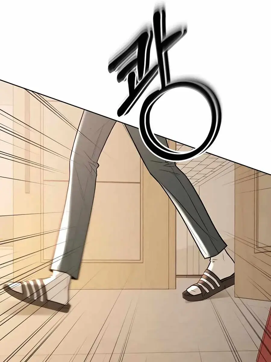 Pure Love Operation Chapter 63 Page 128