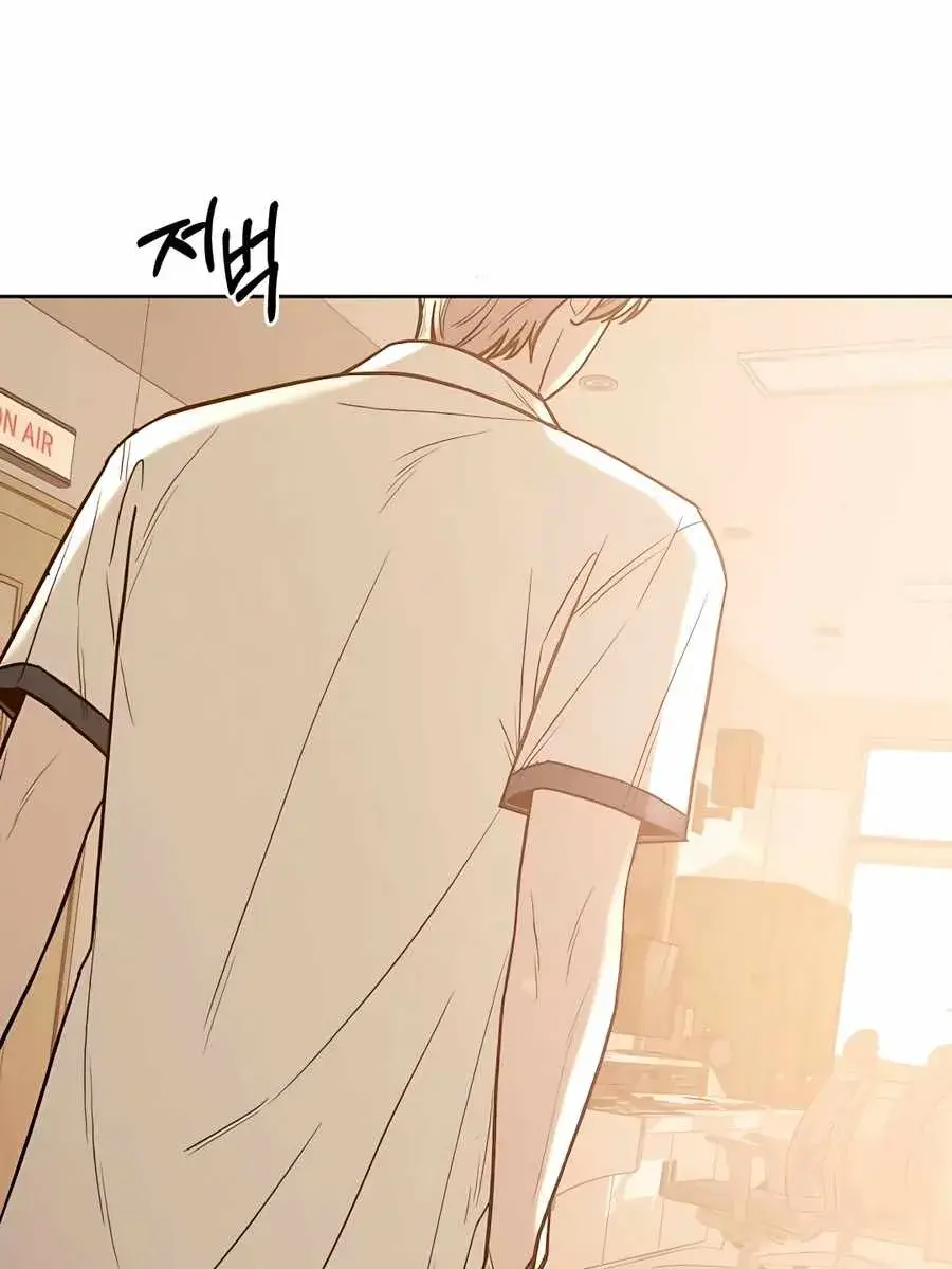 Pure Love Operation Chapter 63 Page 130