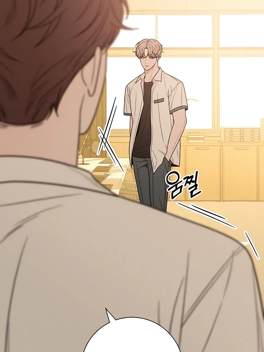 Pure Love Operation Chapter 64 Page 16