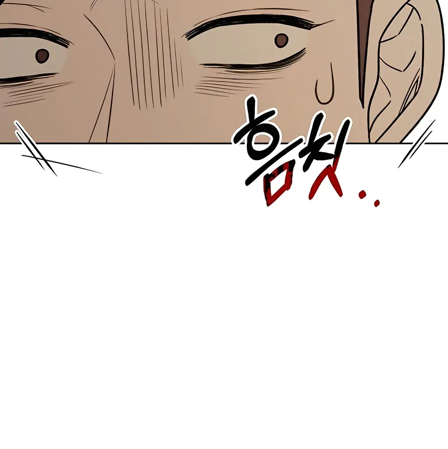 Pure Love Operation Chapter 64 Page 18