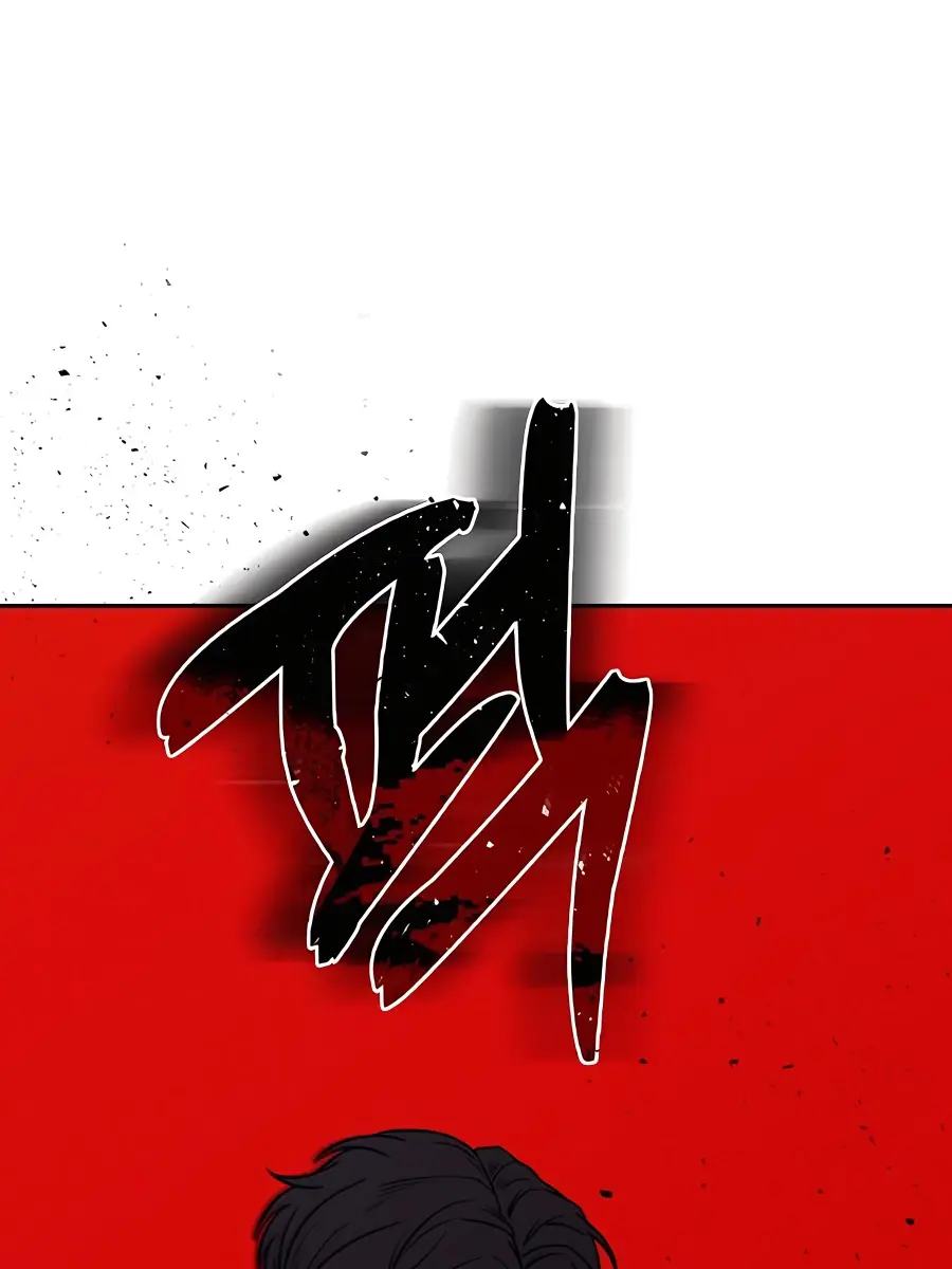 Pure Love Operation Chapter 64 Page 32