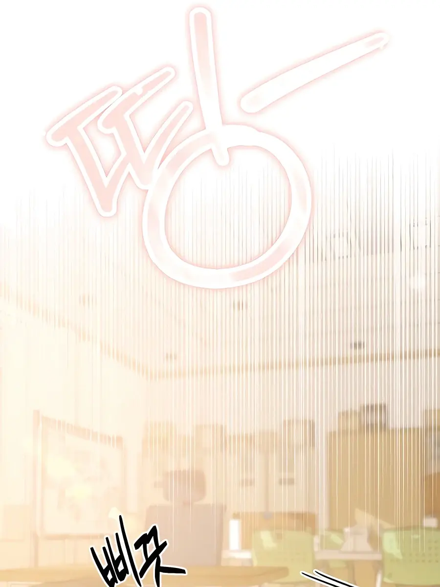 Pure Love Operation Chapter 64 Page 46