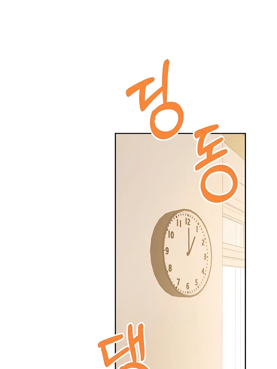 Pure Love Operation Chapter 64 Page 69