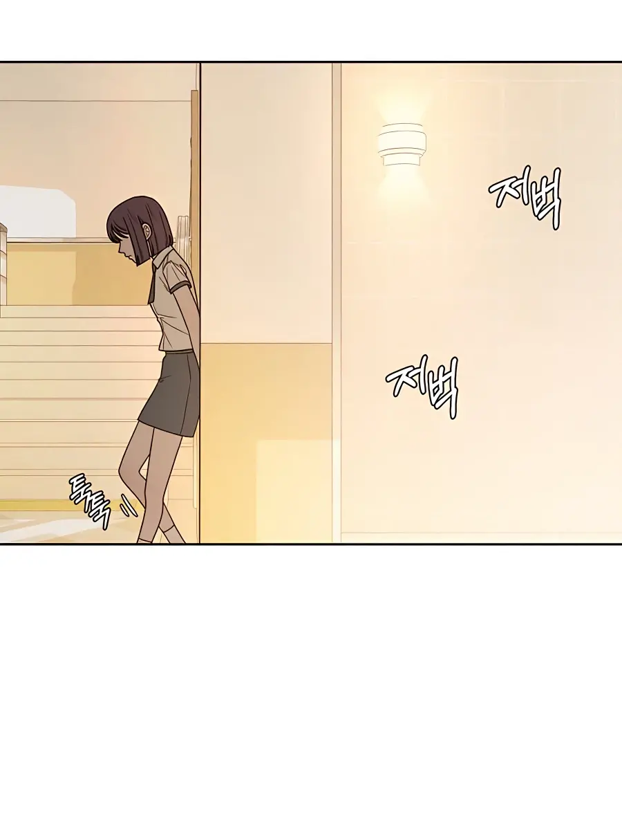 Pure Love Operation Chapter 64 Page 76