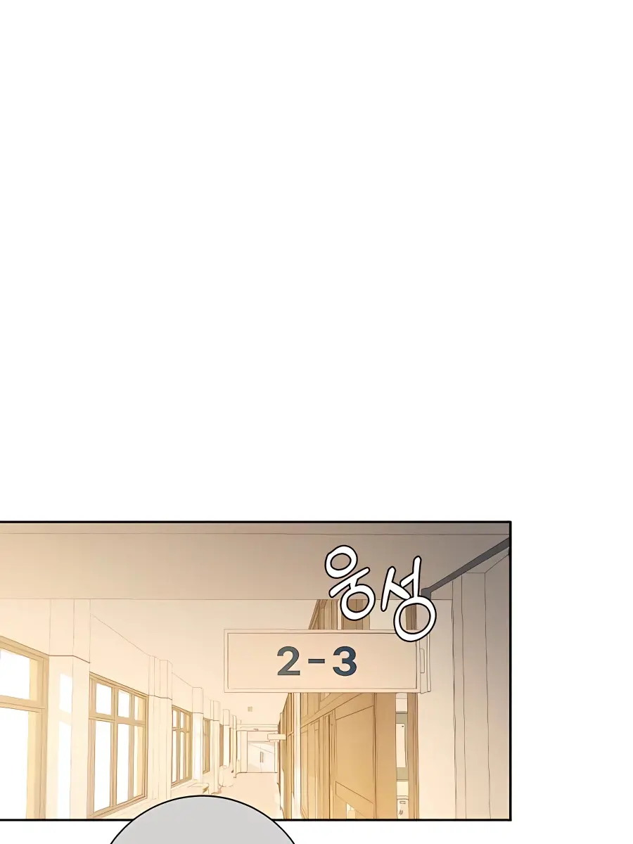 Pure Love Operation Chapter 64 Page 84