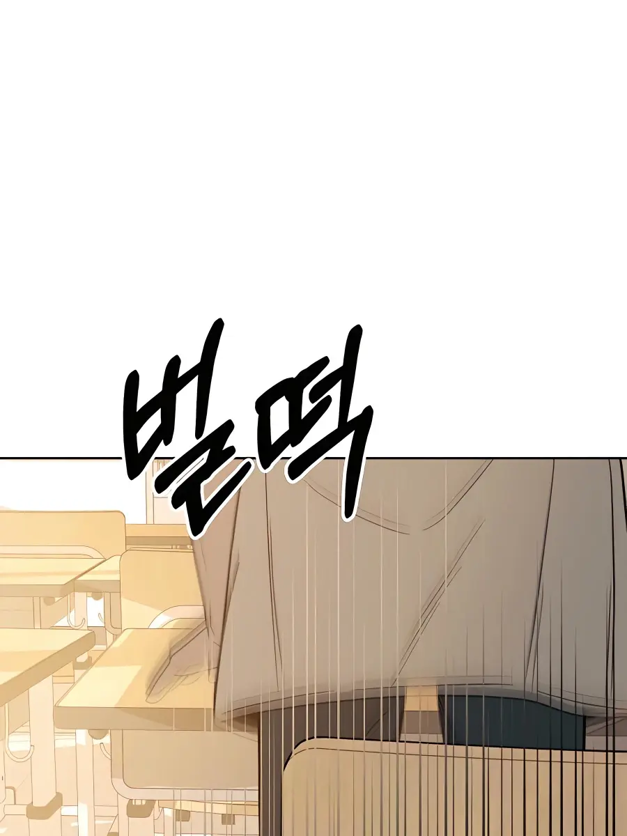 Pure Love Operation Chapter 64 Page 95