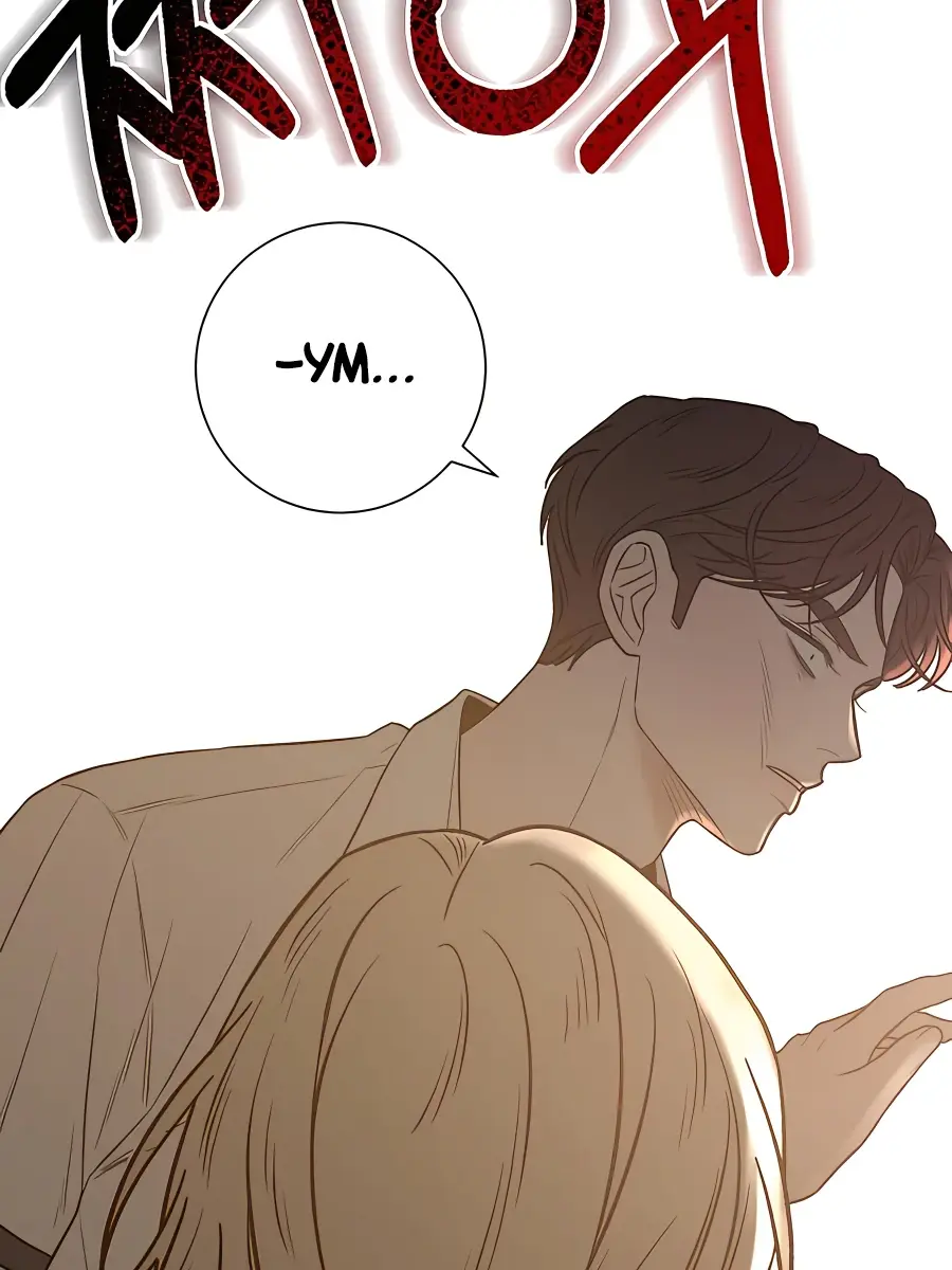 Pure Love Operation Chapter 65 Page 4