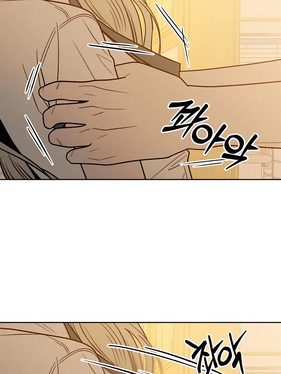 Pure Love Operation Chapter 65 Page 39