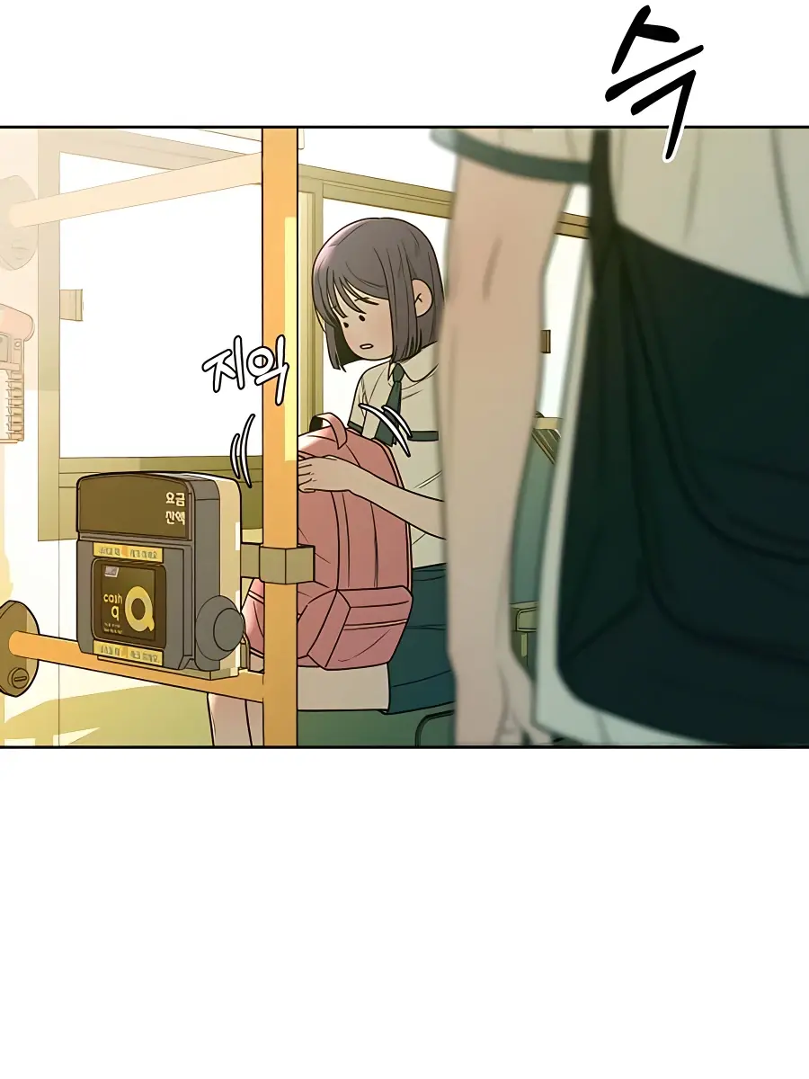 Pure Love Operation Chapter 65 Page 63