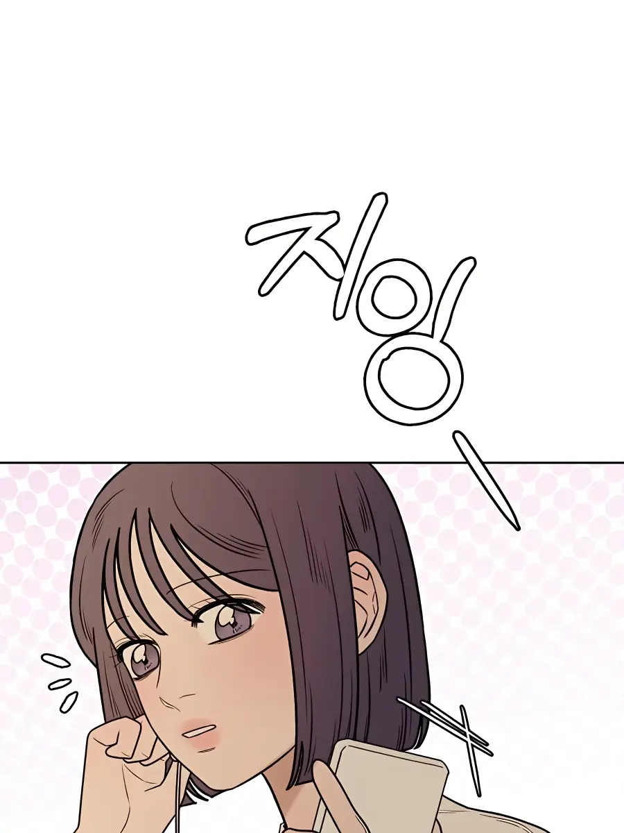 Pure Love Operation Chapter 65 Page 65