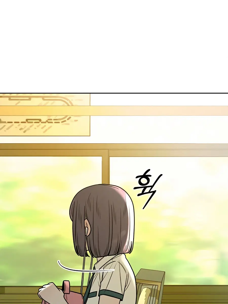 Pure Love Operation Chapter 65 Page 72