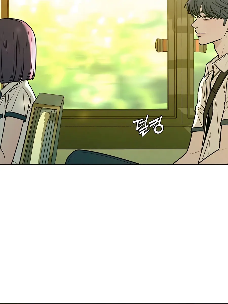 Pure Love Operation Chapter 65 Page 74