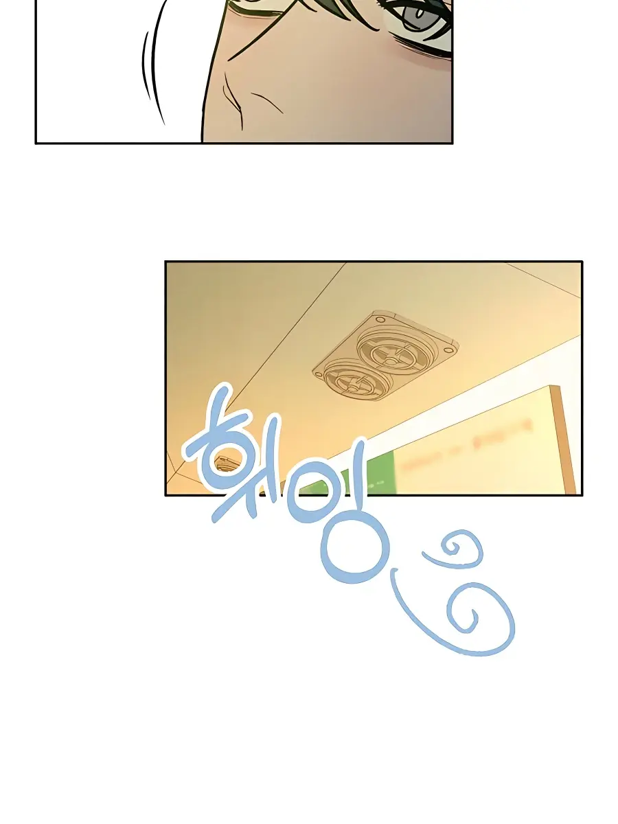 Pure Love Operation Chapter 65 Page 78