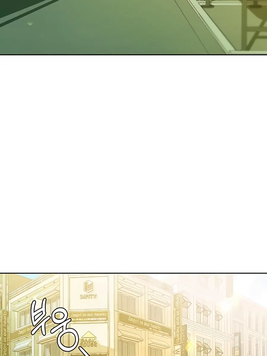 Pure Love Operation Chapter 65 Page 81