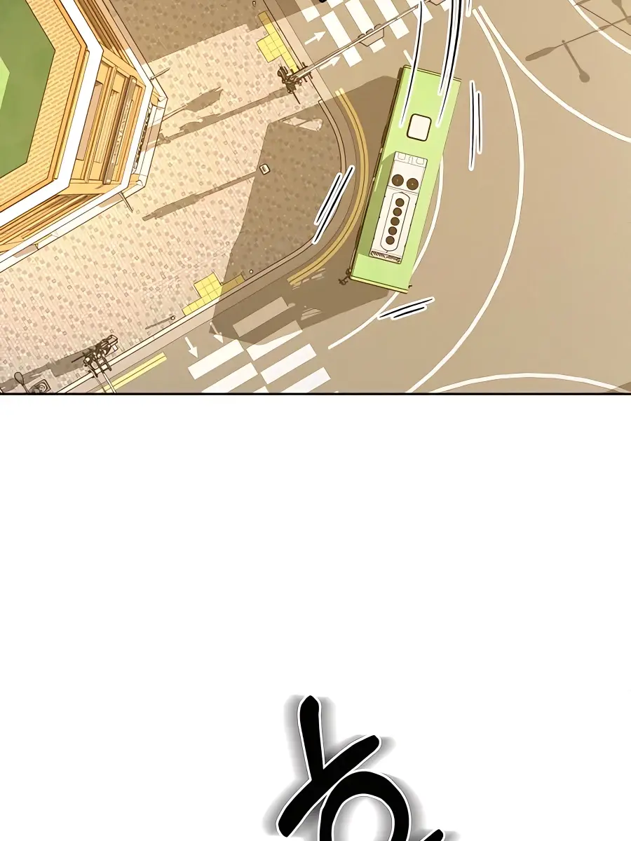 Pure Love Operation Chapter 65 Page 86