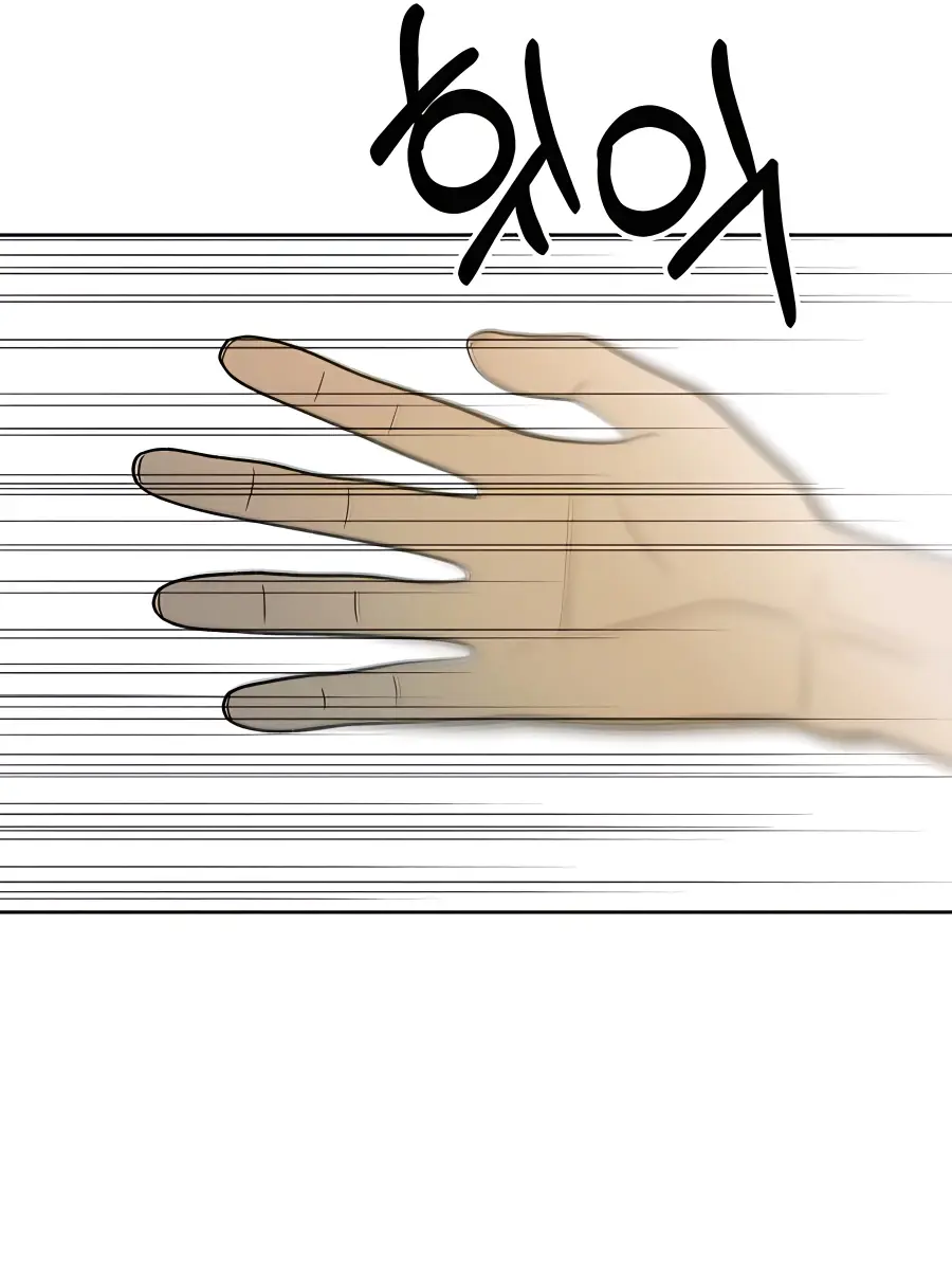 Pure Love Operation Chapter 65 Page 89