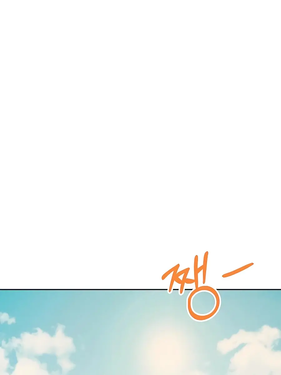 Pure Love Operation Chapter 65 Page 93