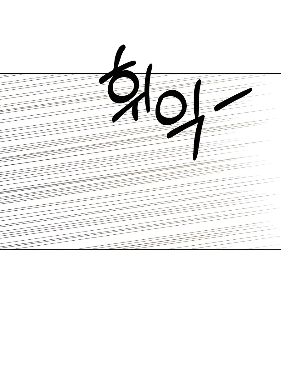 Pure Love Operation Chapter 65 Page 103