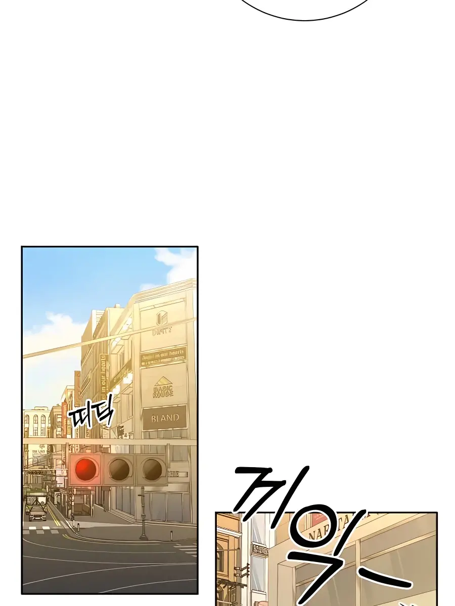 Pure Love Operation Chapter 65 Page 152