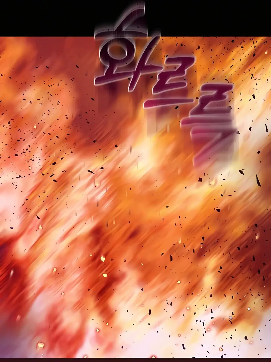 Pure Love Operation Chapter 65 Page 162