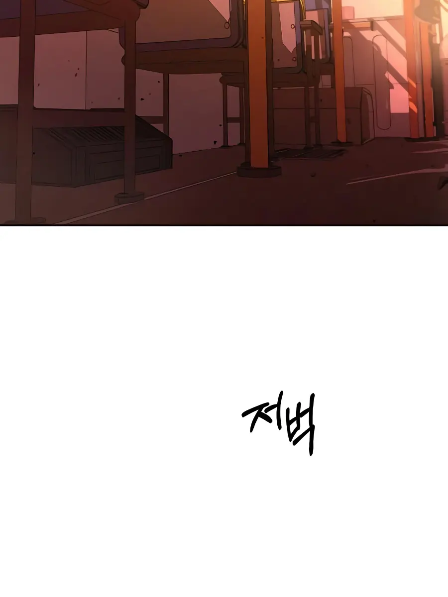 Pure Love Operation Chapter 66 Page 3