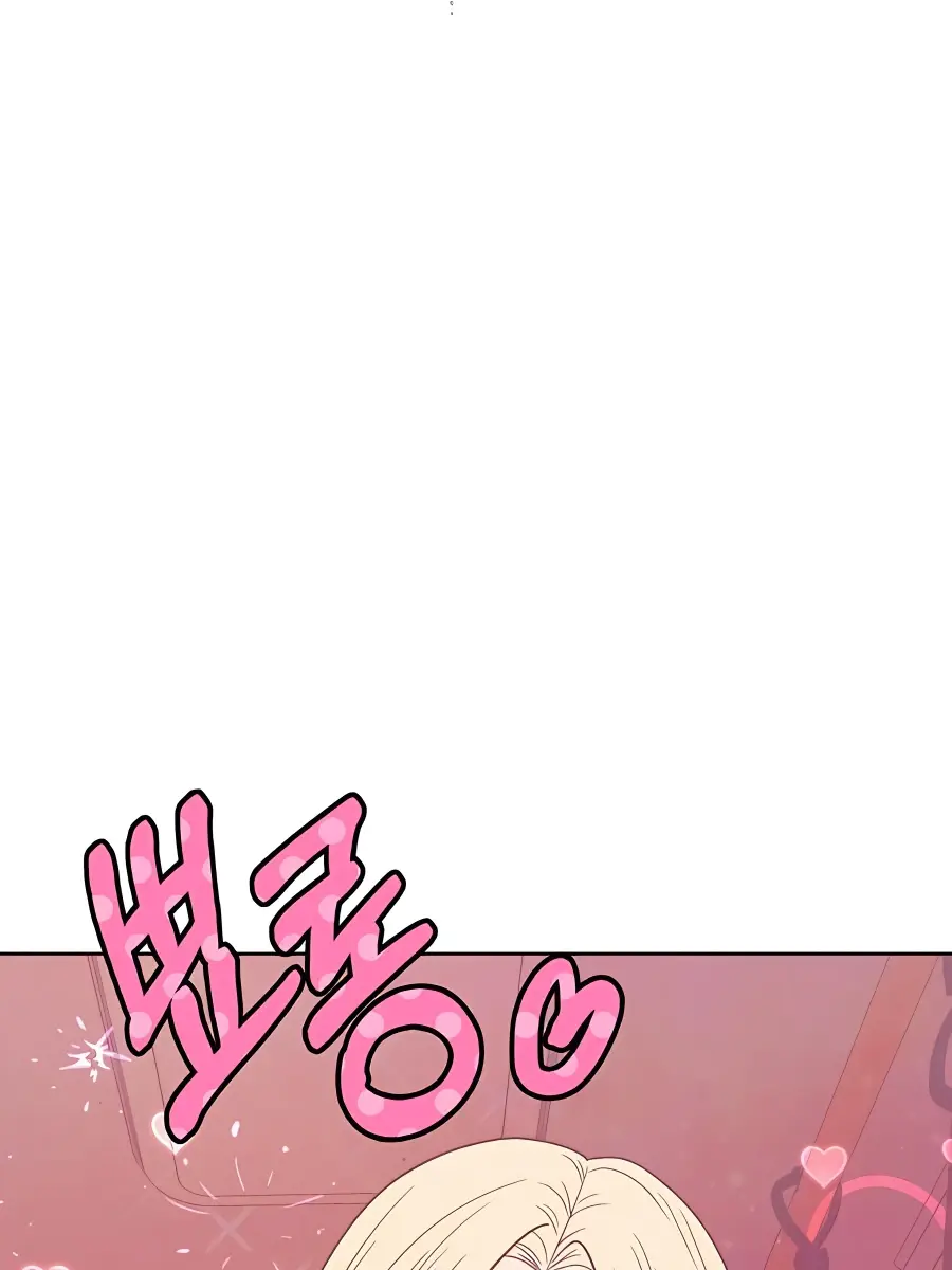 Pure Love Operation Chapter 66 Page 40