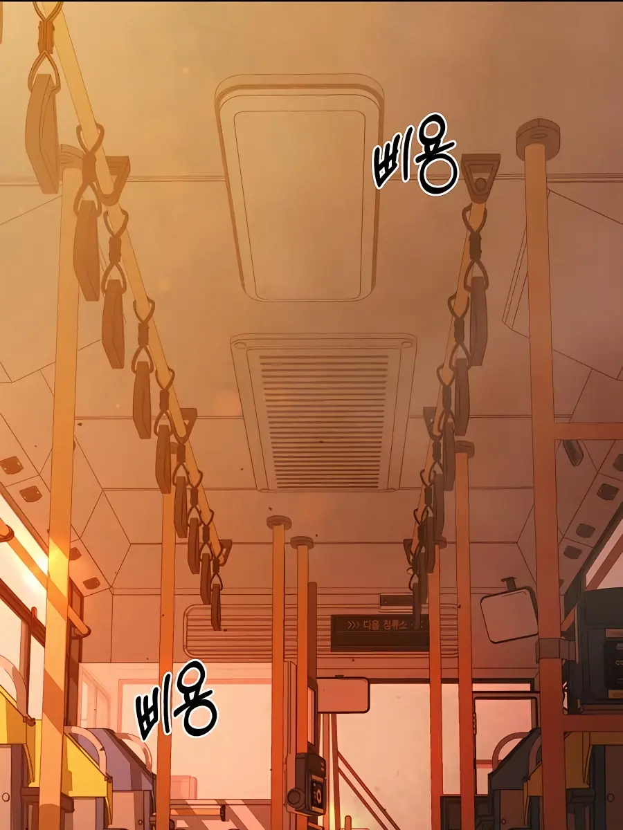 Pure Love Operation Chapter 66 Page 54