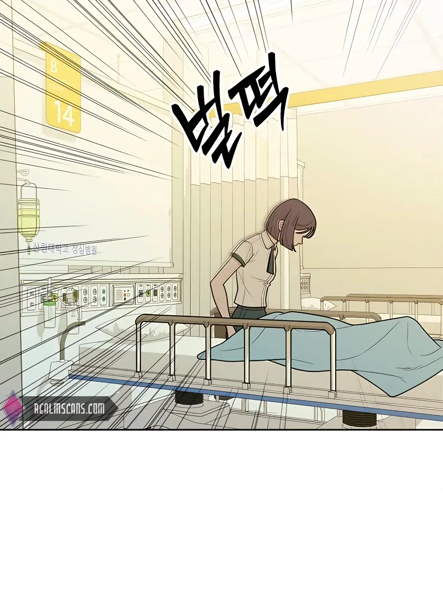 Pure Love Operation Chapter 66 Page 61