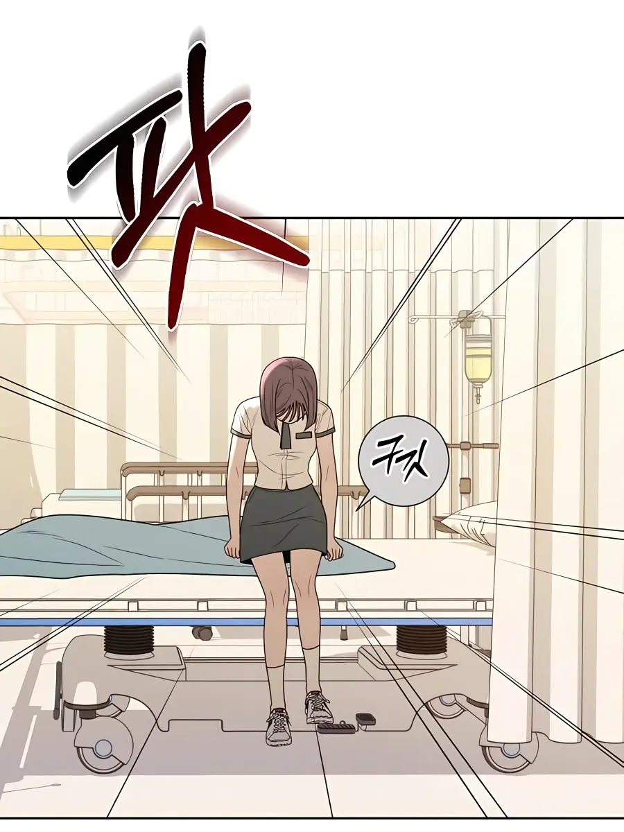 Pure Love Operation Chapter 66 Page 66