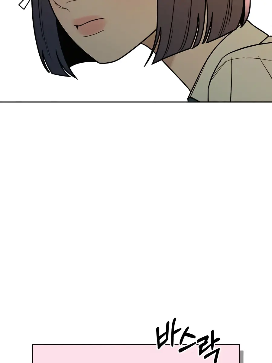 Pure Love Operation Chapter 66 Page 68