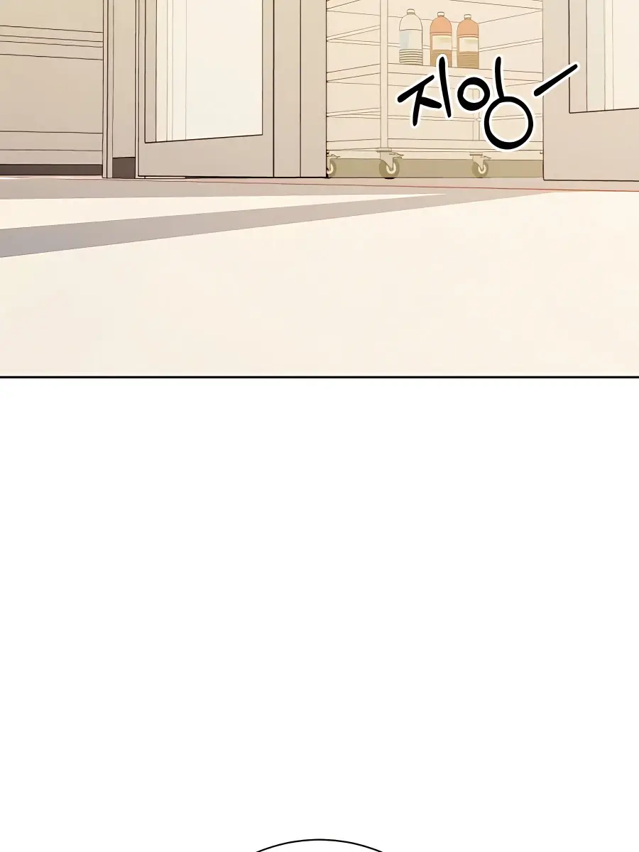 Pure Love Operation Chapter 66 Page 82