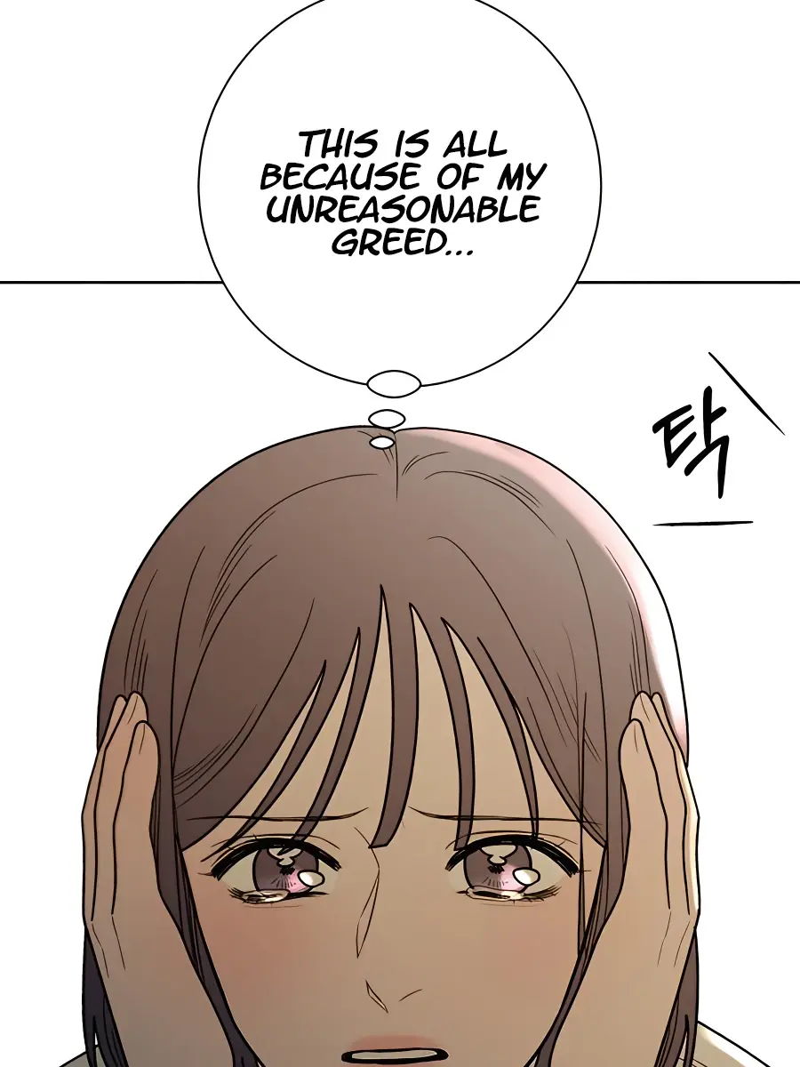 Pure Love Operation Chapter 66 Page 83