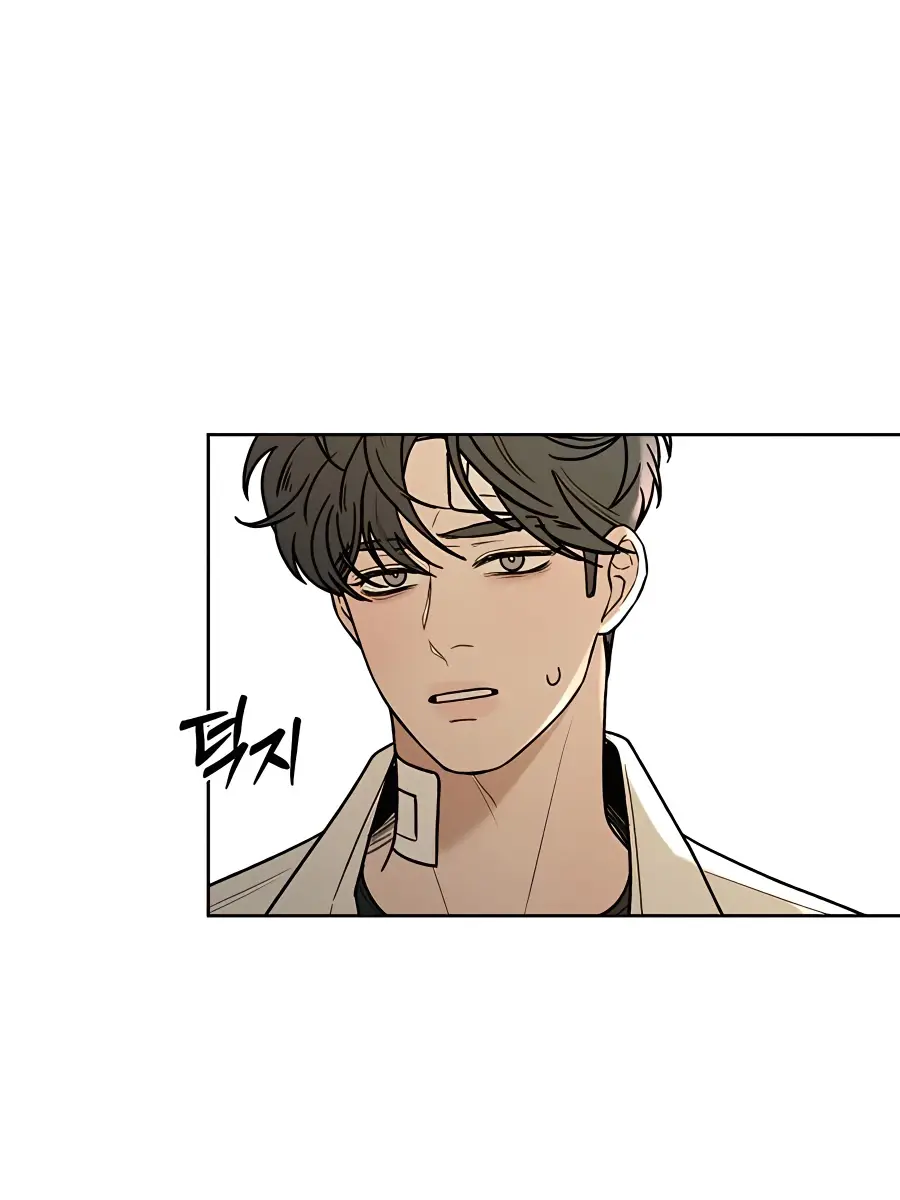 Pure Love Operation Chapter 66 Page 90