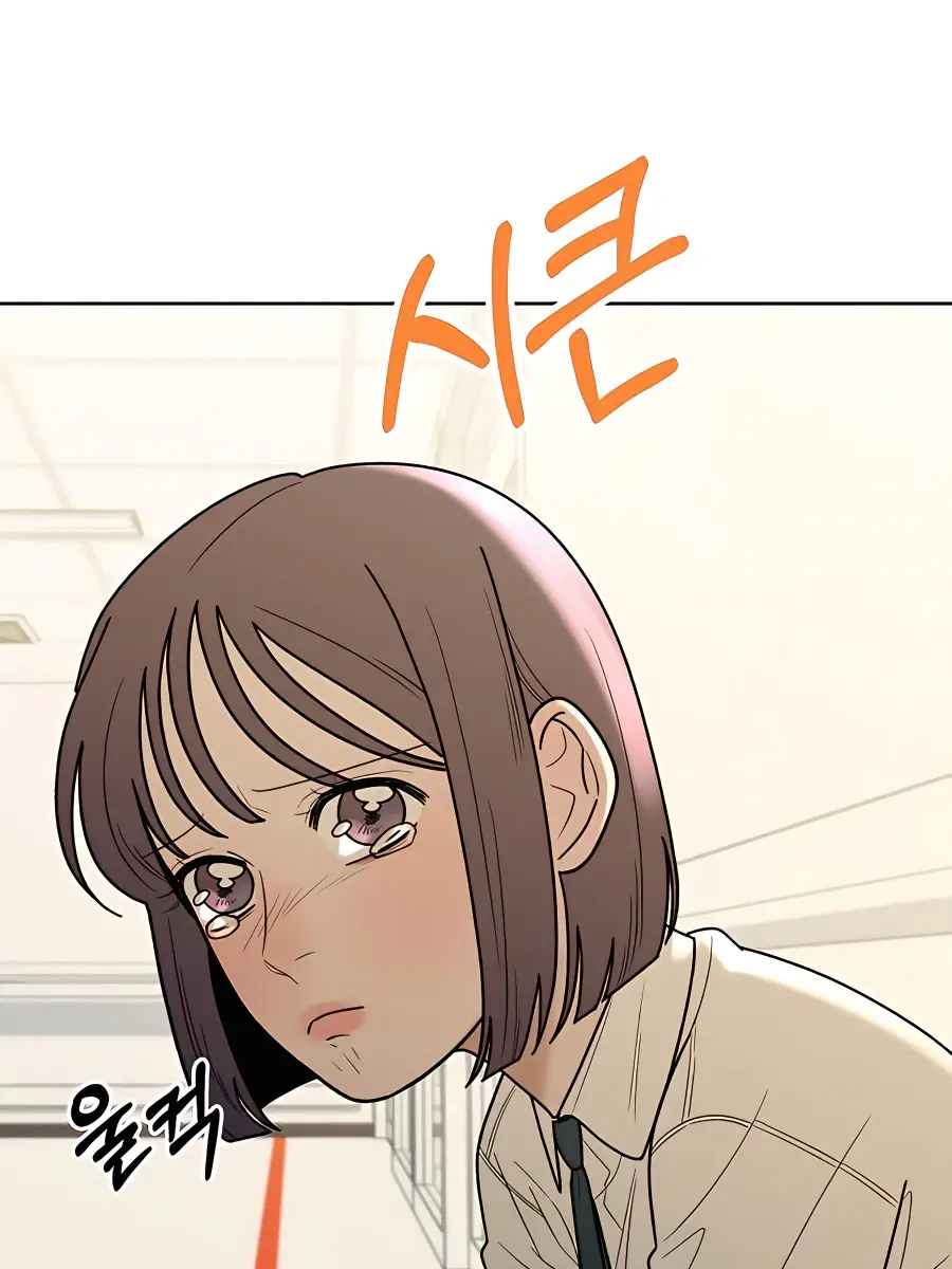 Pure Love Operation Chapter 66 Page 92