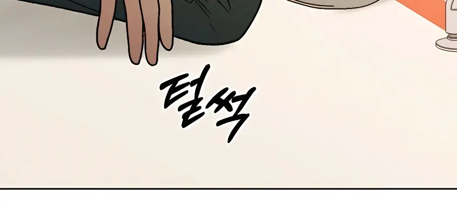 Pure Love Operation Chapter 66 Page 96