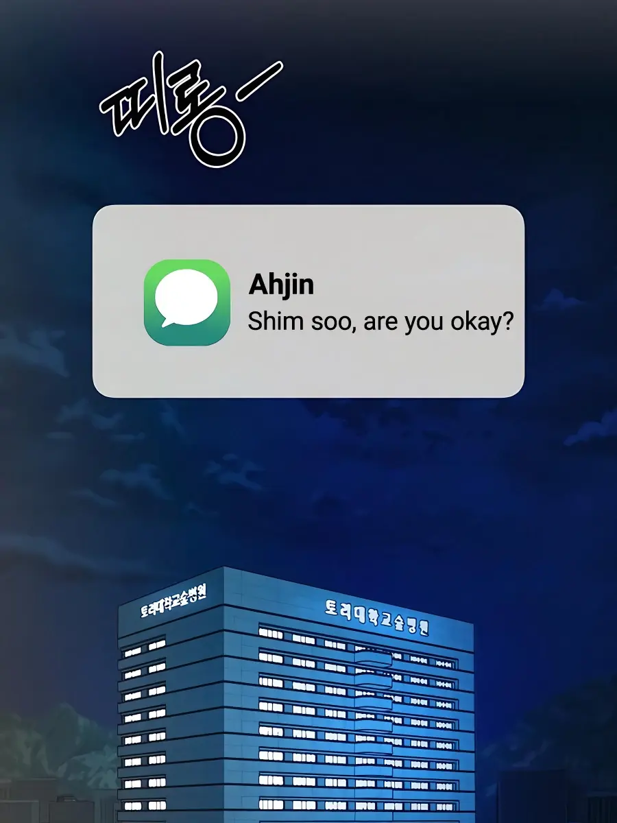 Pure Love Operation Chapter 66 Page 105