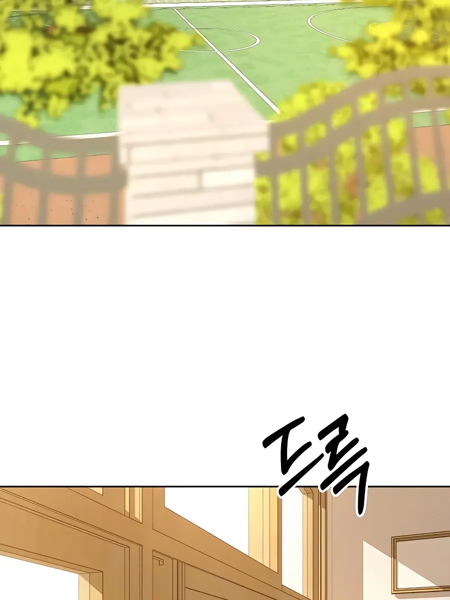 Pure Love Operation Chapter 66 Page 121