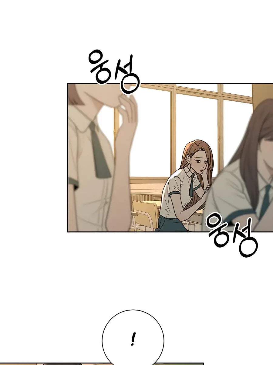 Pure Love Operation Chapter 66 Page 125