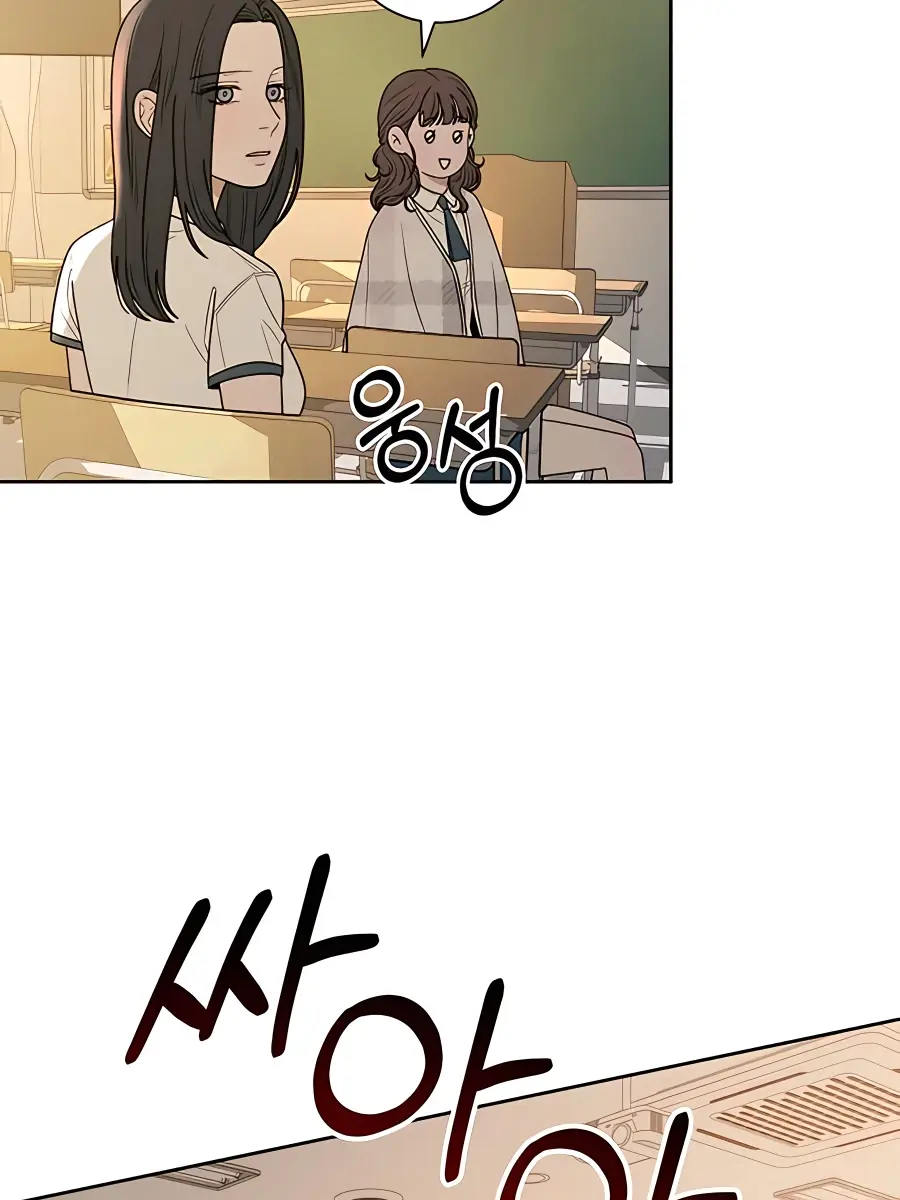 Pure Love Operation Chapter 66 Page 126