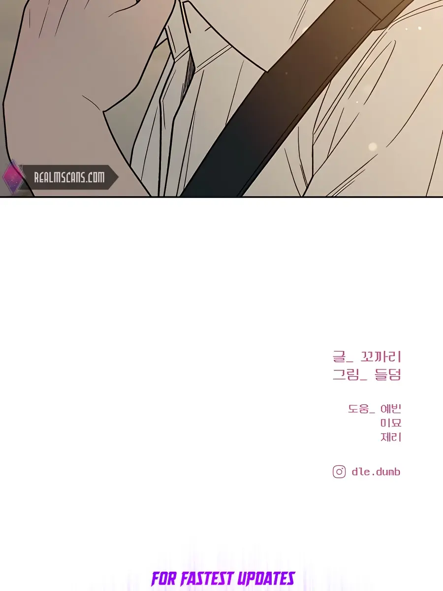 Pure Love Operation Chapter 66 Page 154