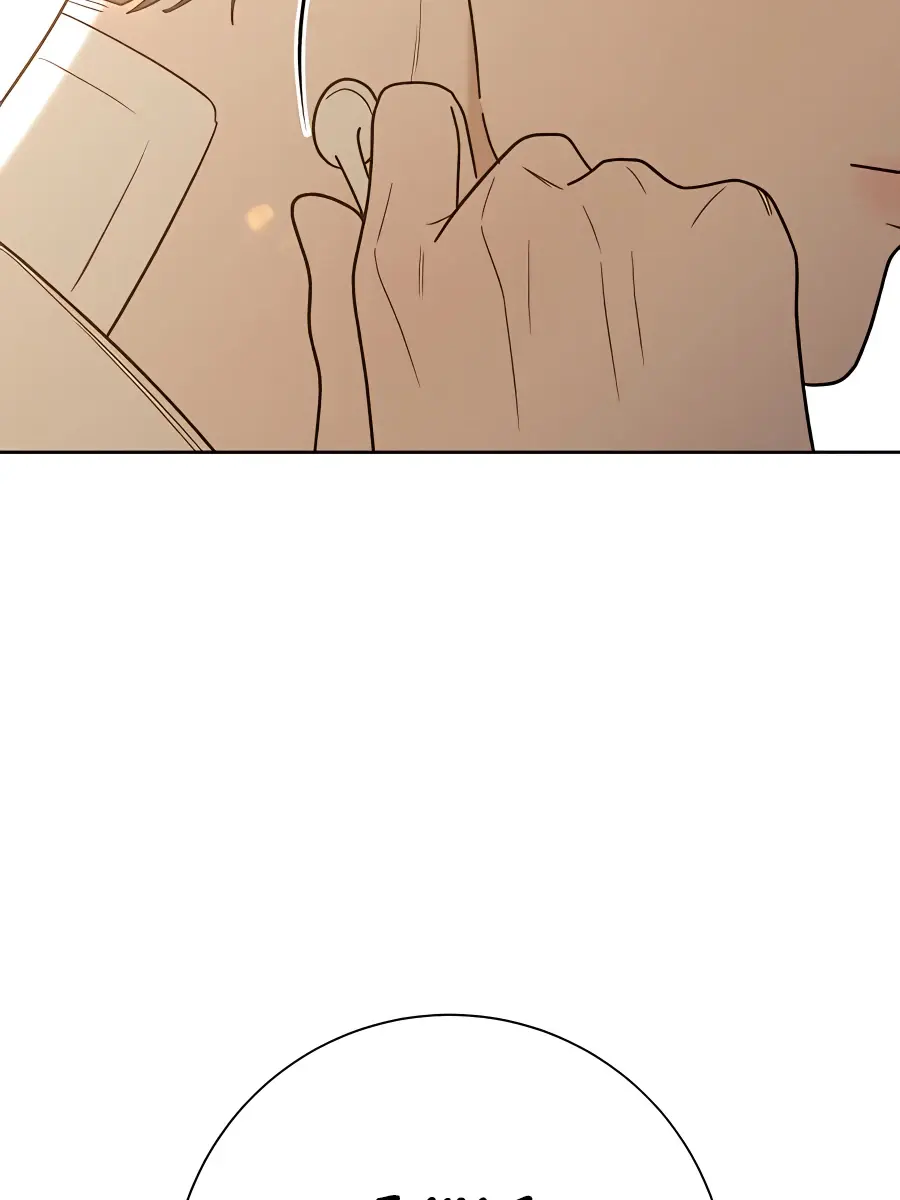 Pure Love Operation Chapter 67 Page 30