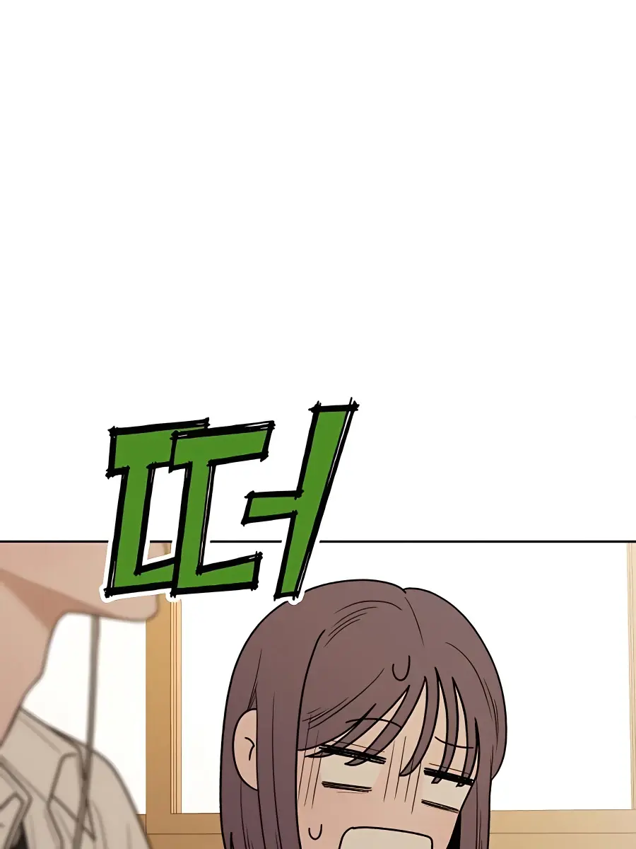 Pure Love Operation Chapter 67 Page 33