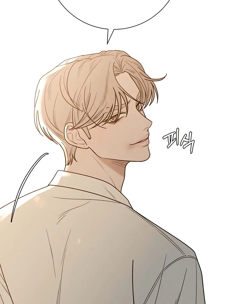 Pure Love Operation Chapter 67 Page 44