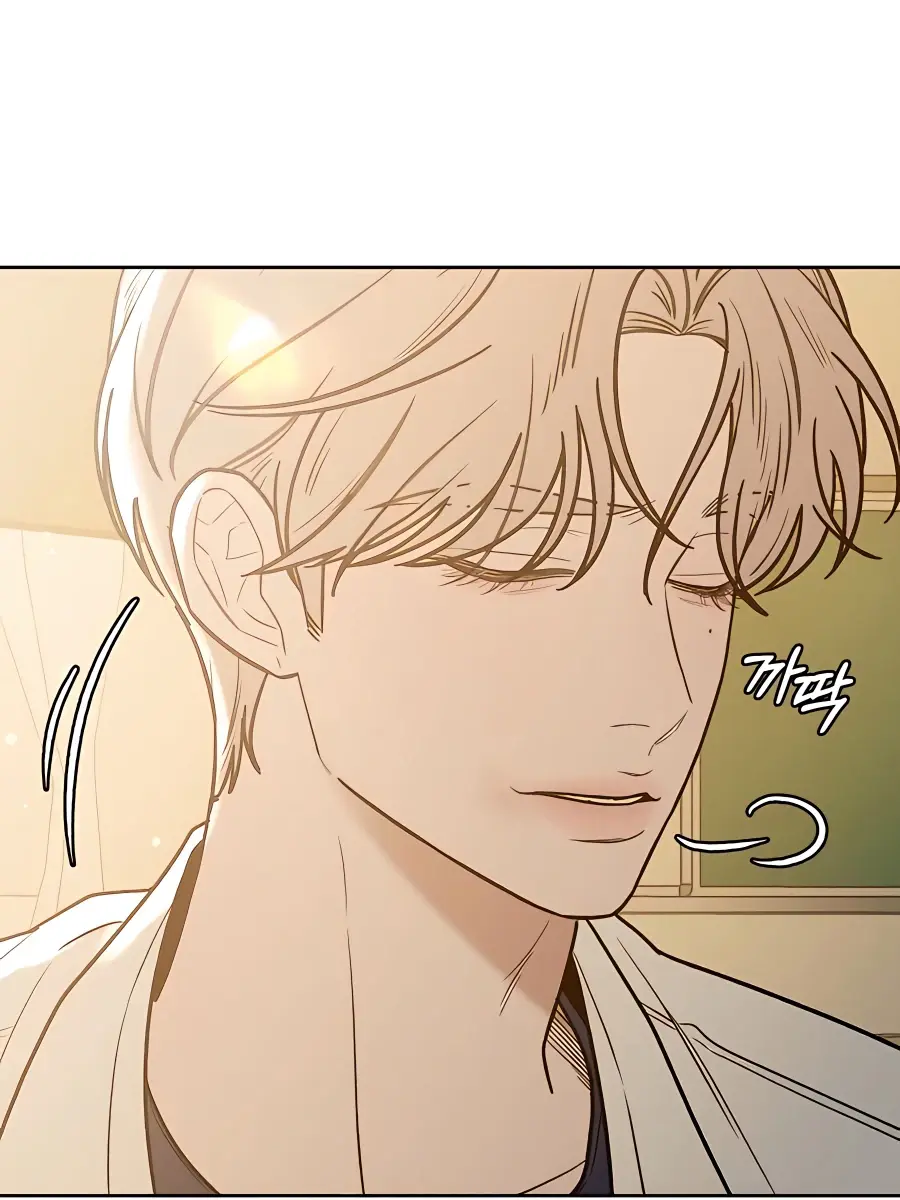 Pure Love Operation Chapter 67 Page 73