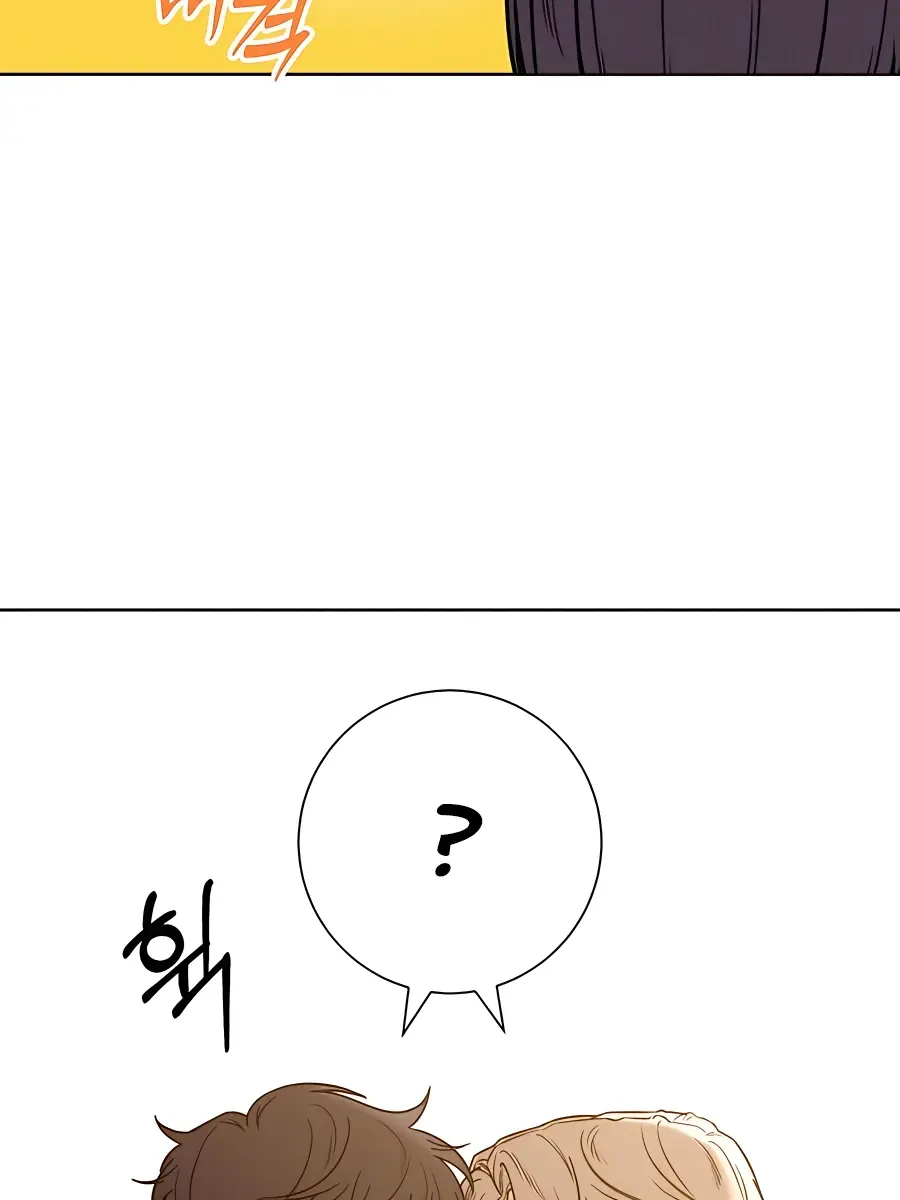 Pure Love Operation Chapter 67 Page 98