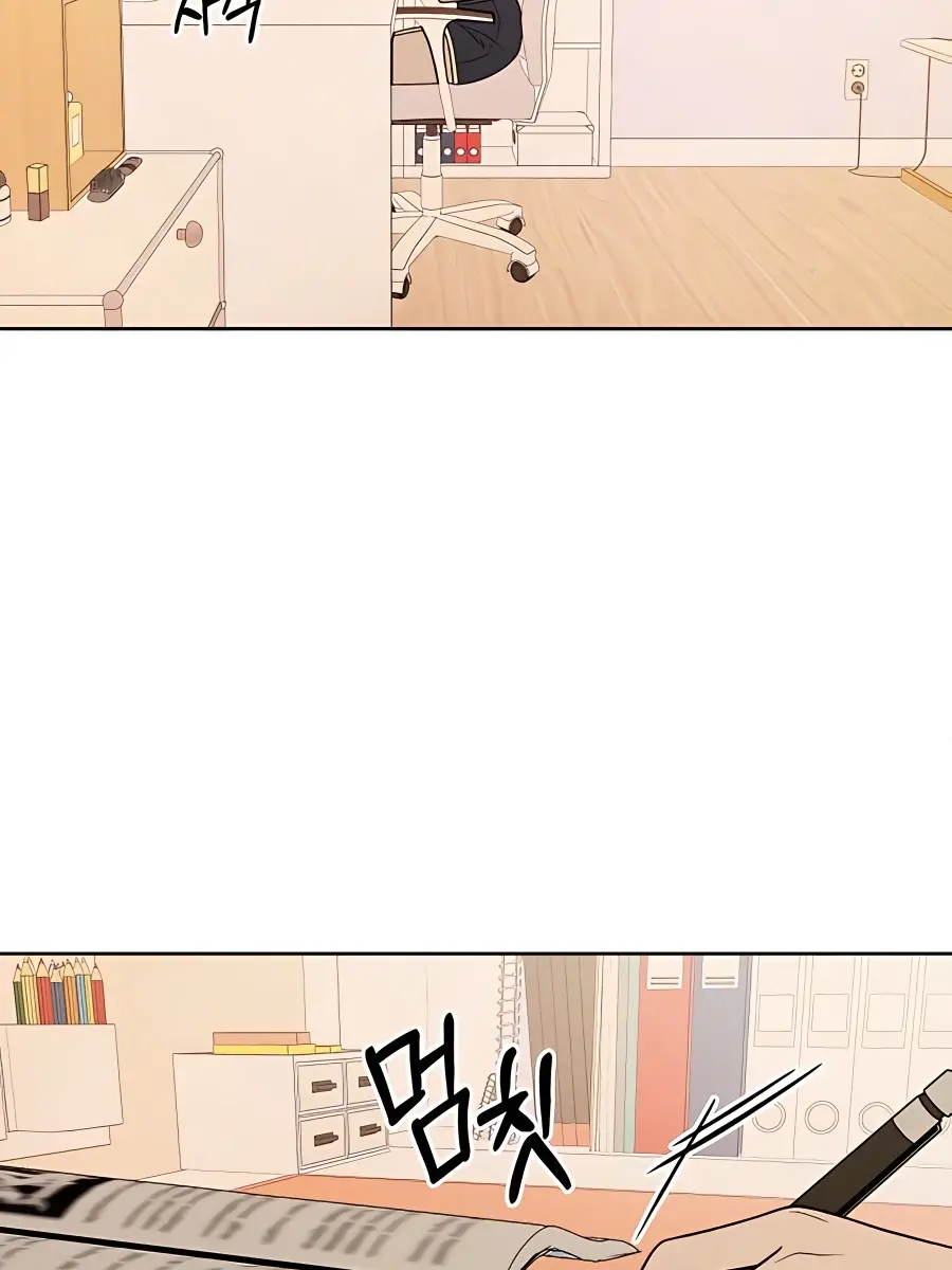 Pure Love Operation Chapter 67 Page 104