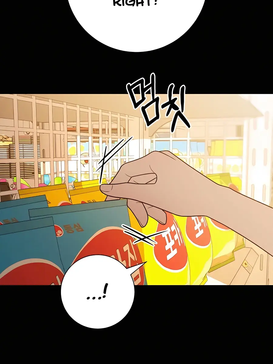 Pure Love Operation Chapter 67 Page 112