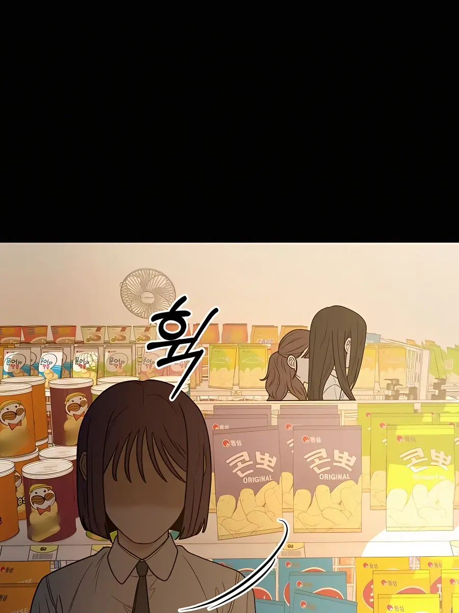 Pure Love Operation Chapter 67 Page 113