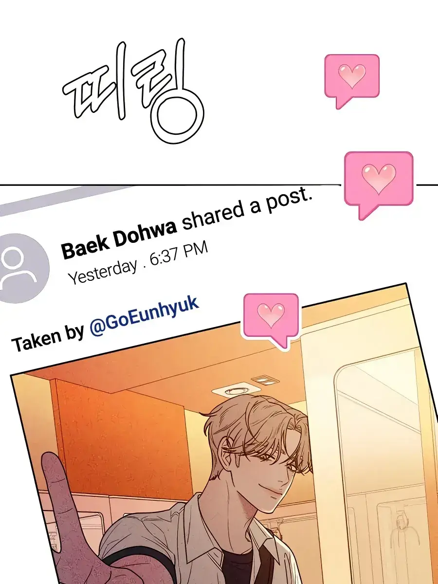 Pure Love Operation Chapter 68 Page 41