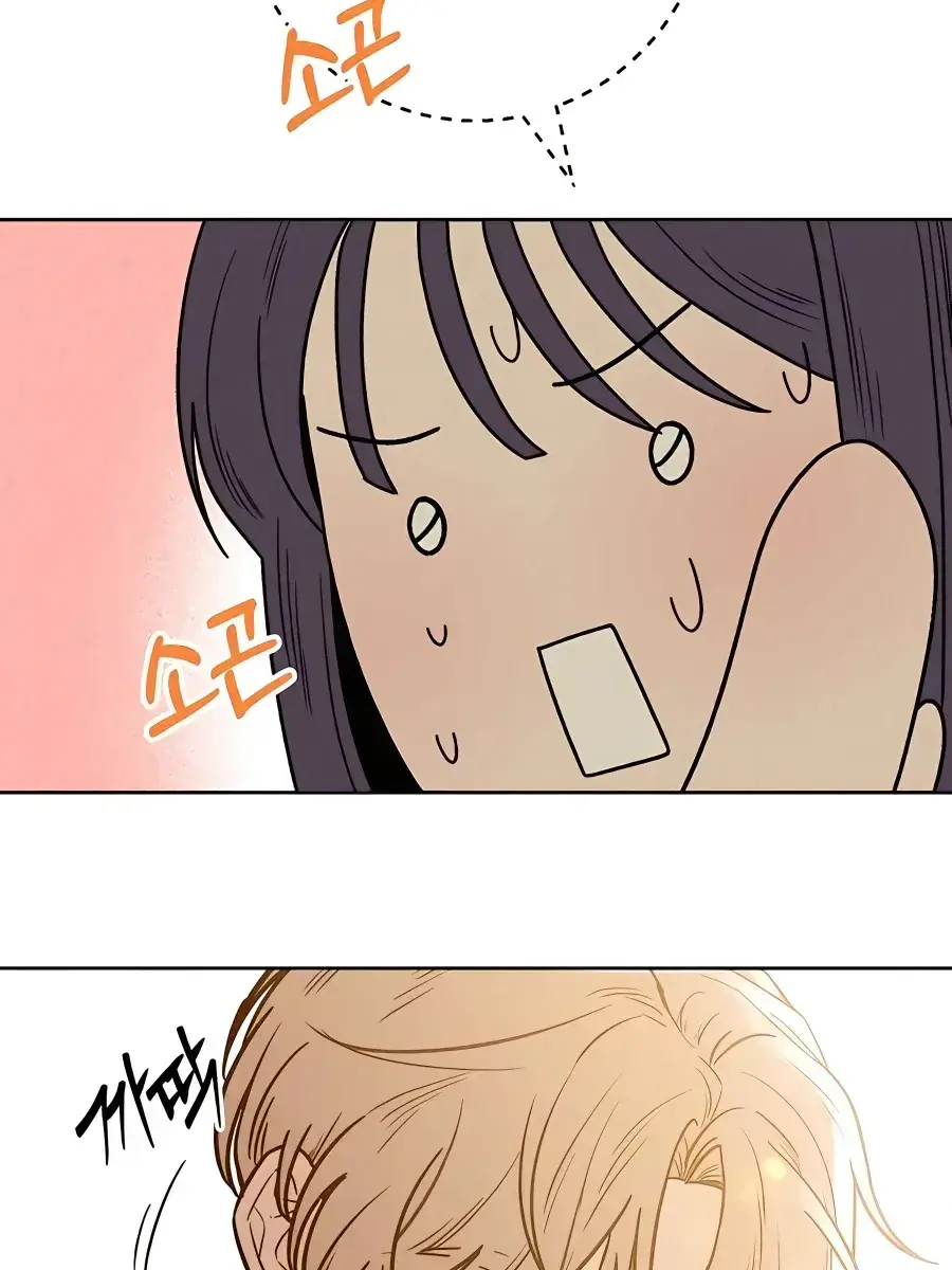 Pure Love Operation Chapter 68 Page 69